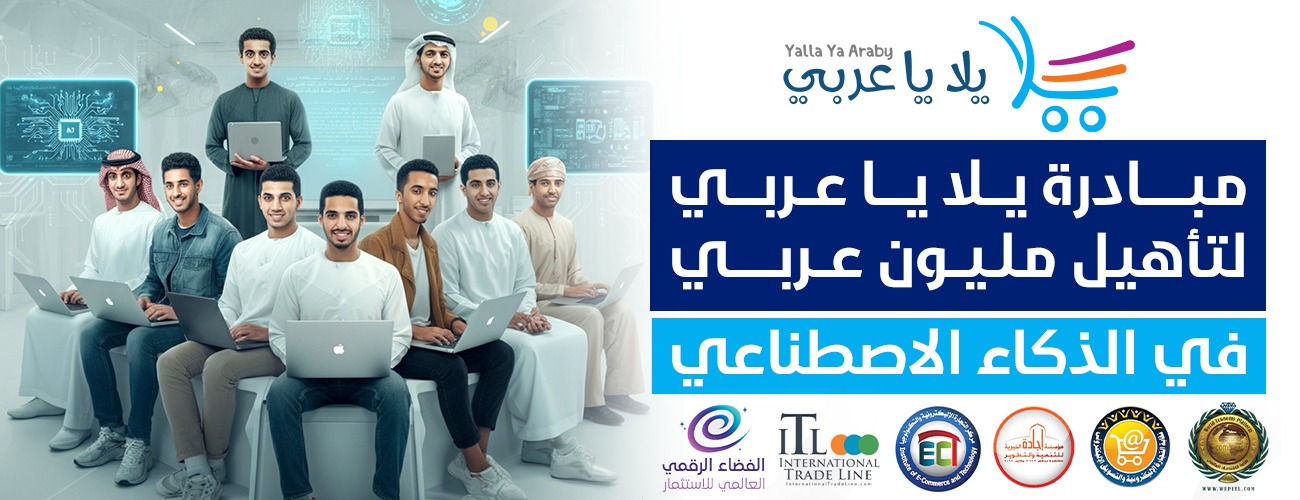 من التعلم إلى التطبيق: كيف يستفيد المشاركون في 